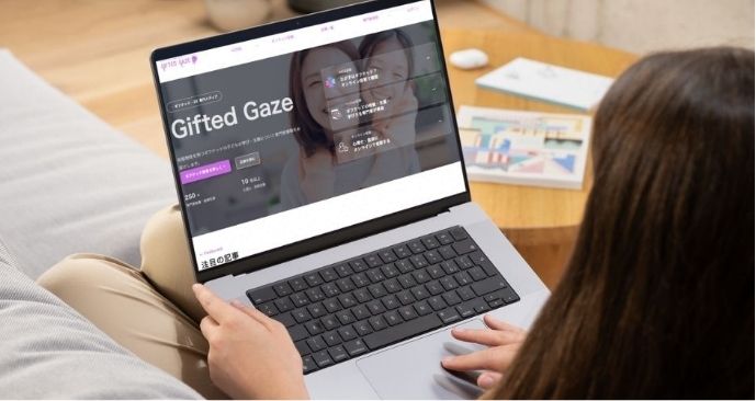 Gifted Gaze - ギフテッド教育メディア